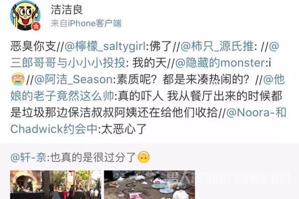 厦门大学通报“田佳良事件”图片