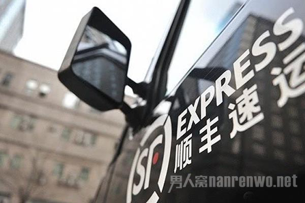 顺丰回应信息泄露图片