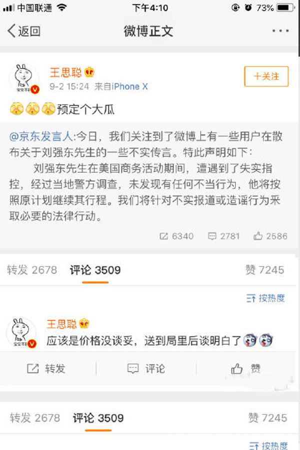 ��˼��΢��ͼƬ