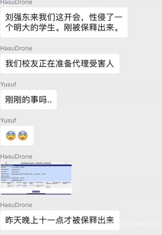 网友爆料