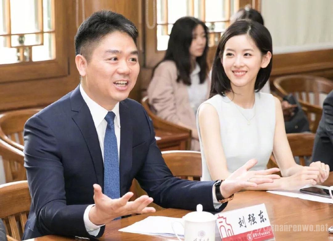 刘强东、章泽天