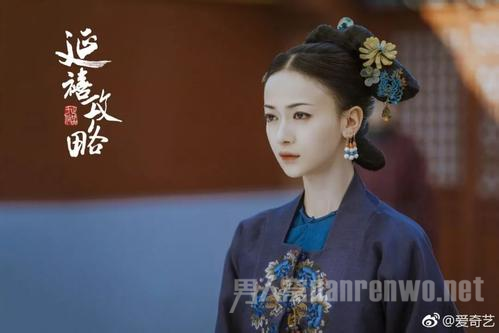 吴谨言