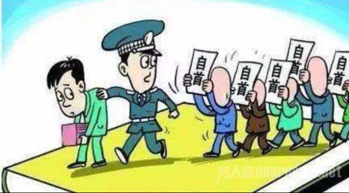官员扎堆自首