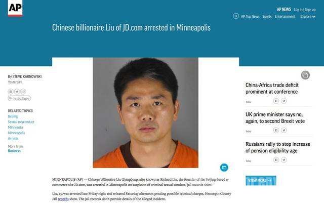 刘强东在美涉性侵被捕照片