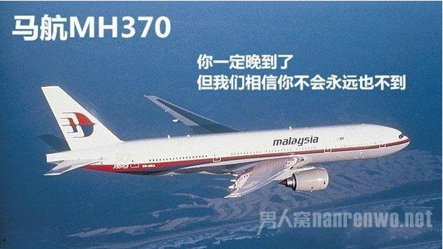 MH370