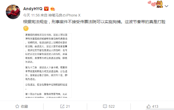 黄毅清崔永元开撕