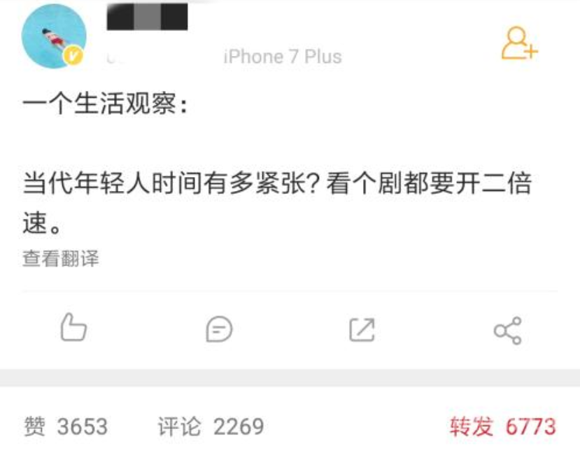 二倍数追剧