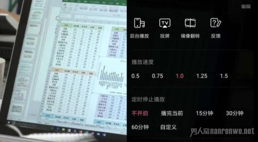 二倍数追剧