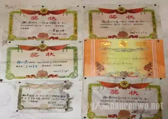 杨仁荣学生时期的奖状