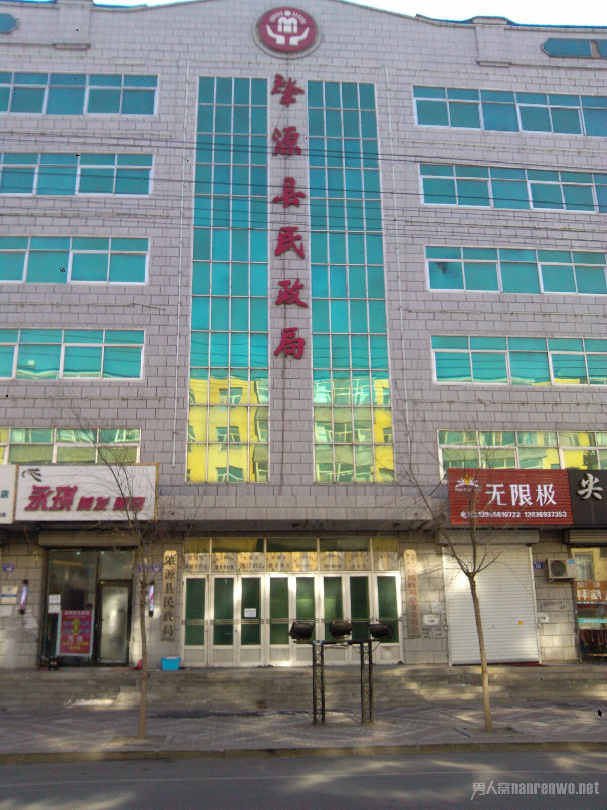 民政局大门