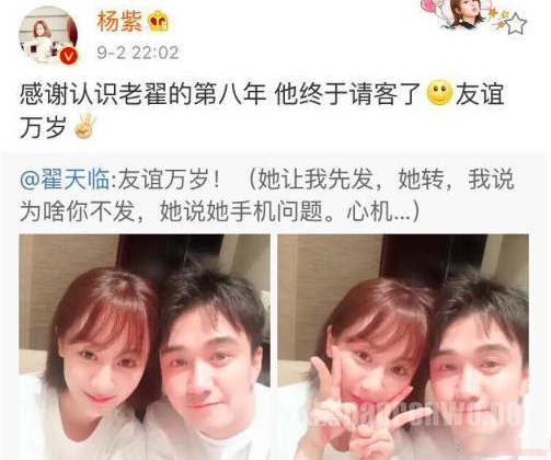 微博认证