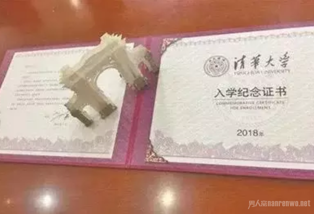 廪ѧ¼ȡ֪ͨ