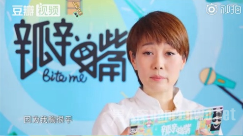 马伊琍吊带出门被嘲