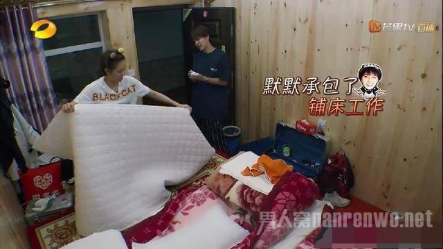 李欣燃为徐海乔铺被