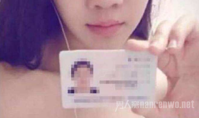 女大学生进行裸贷