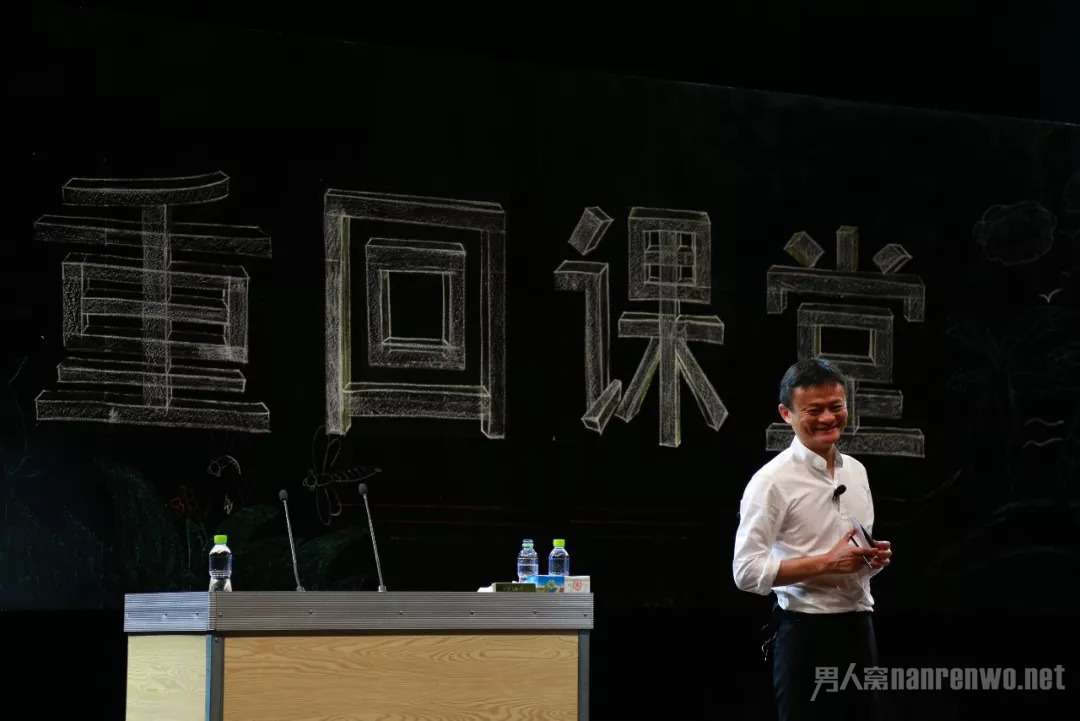 马云新名片