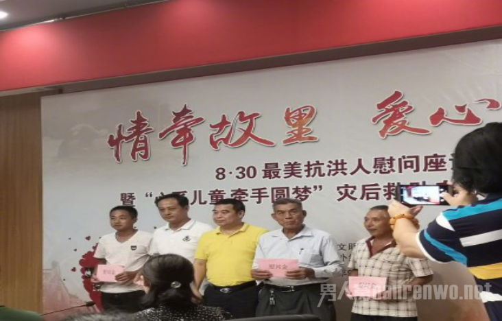 慰问讲座