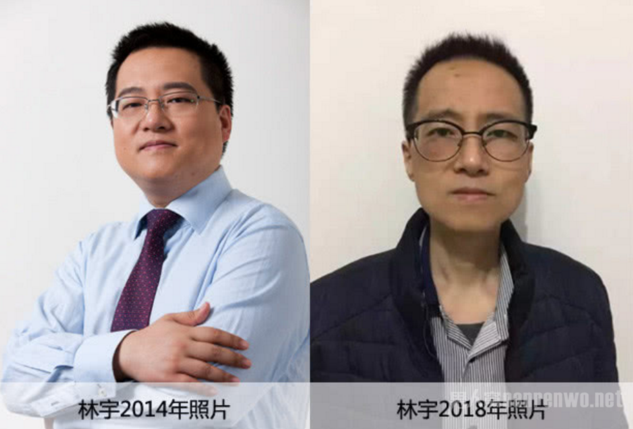 网秦创始人被绑架