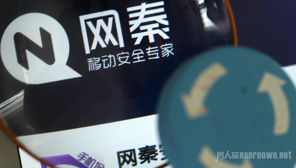 网秦创始人被绑架