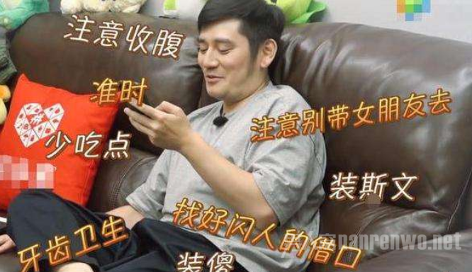 钱枫相亲送卸妆水认真的吗？