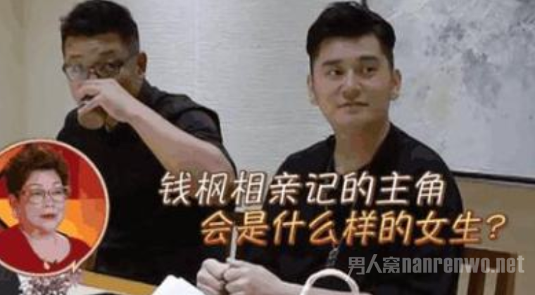 注孤生的钱枫