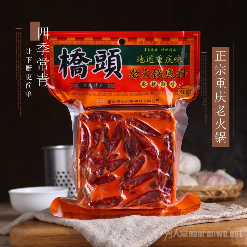 最值得一吃的火锅底料