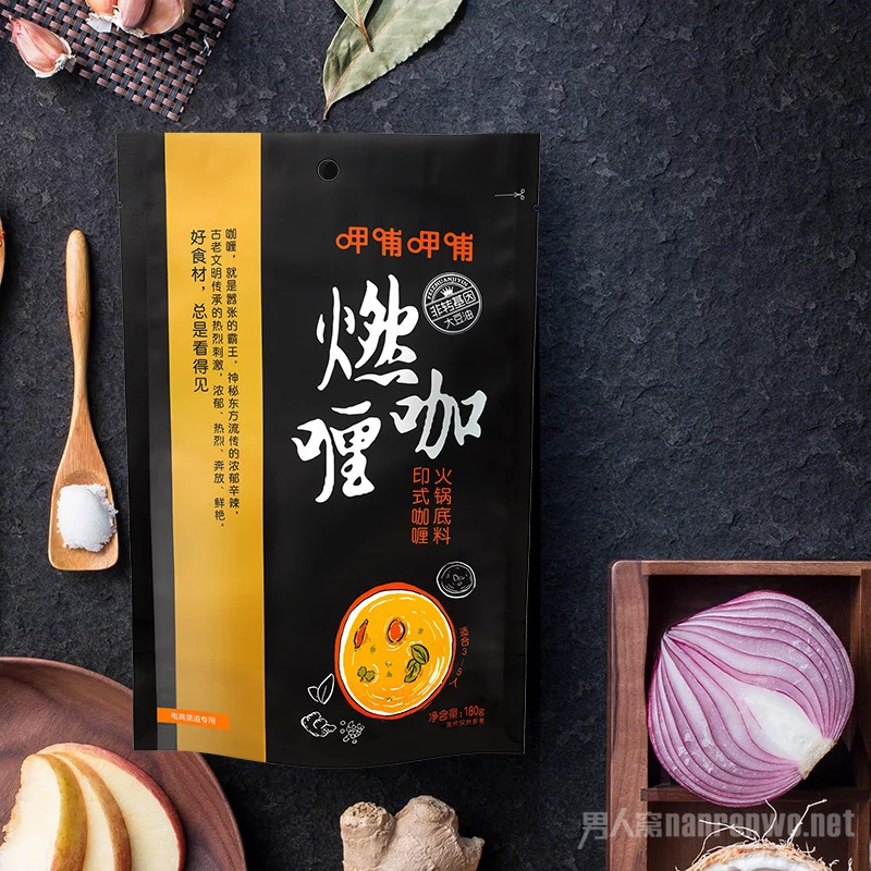 最值得一吃的火锅底料