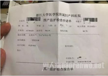 医院证明