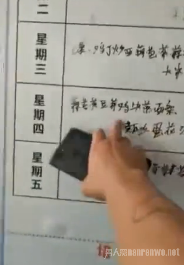 营养餐变素面