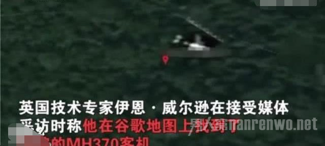 MH370残骸还会不会被发现