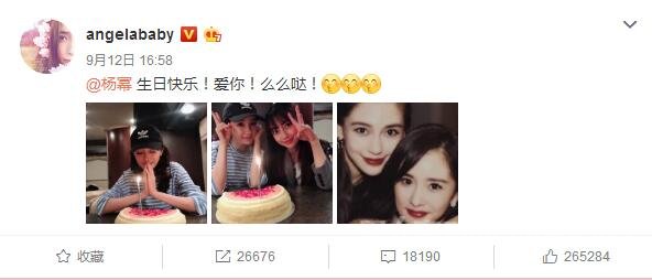 baby发博祝福杨幂生日