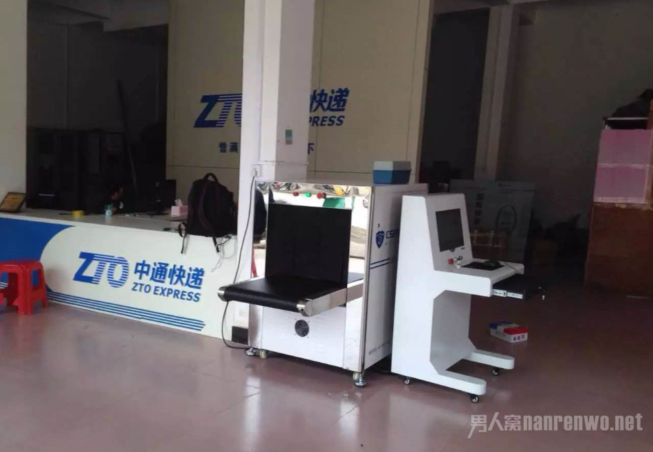 快递取件强暴客户