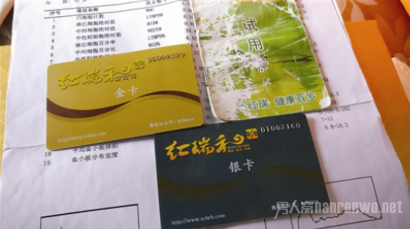 吃蛋白肽身亡