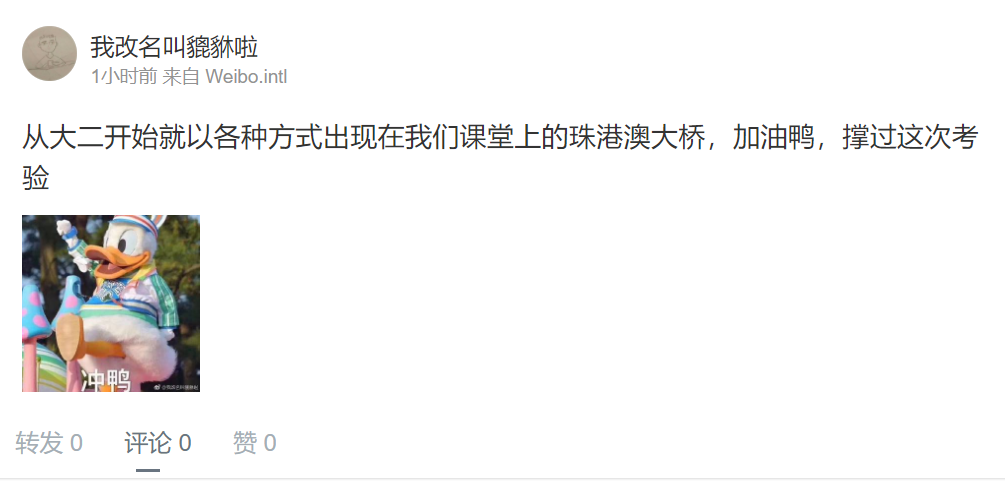 港珠澳大桥通过考试