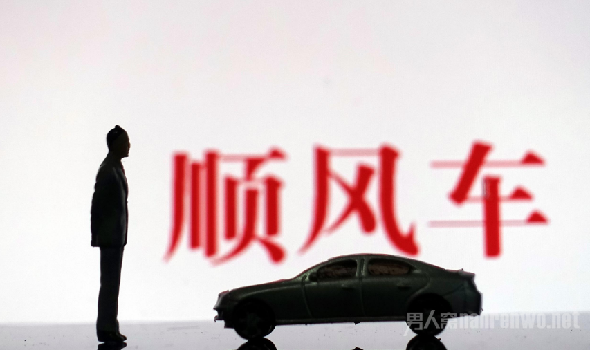 滴滴司机吐槽考核