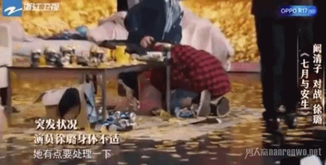 徐璐回应呕吐事件​
