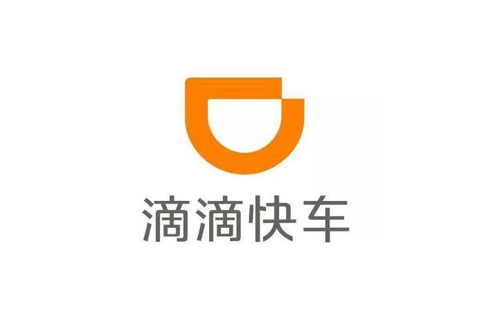 滴滴司机割颈