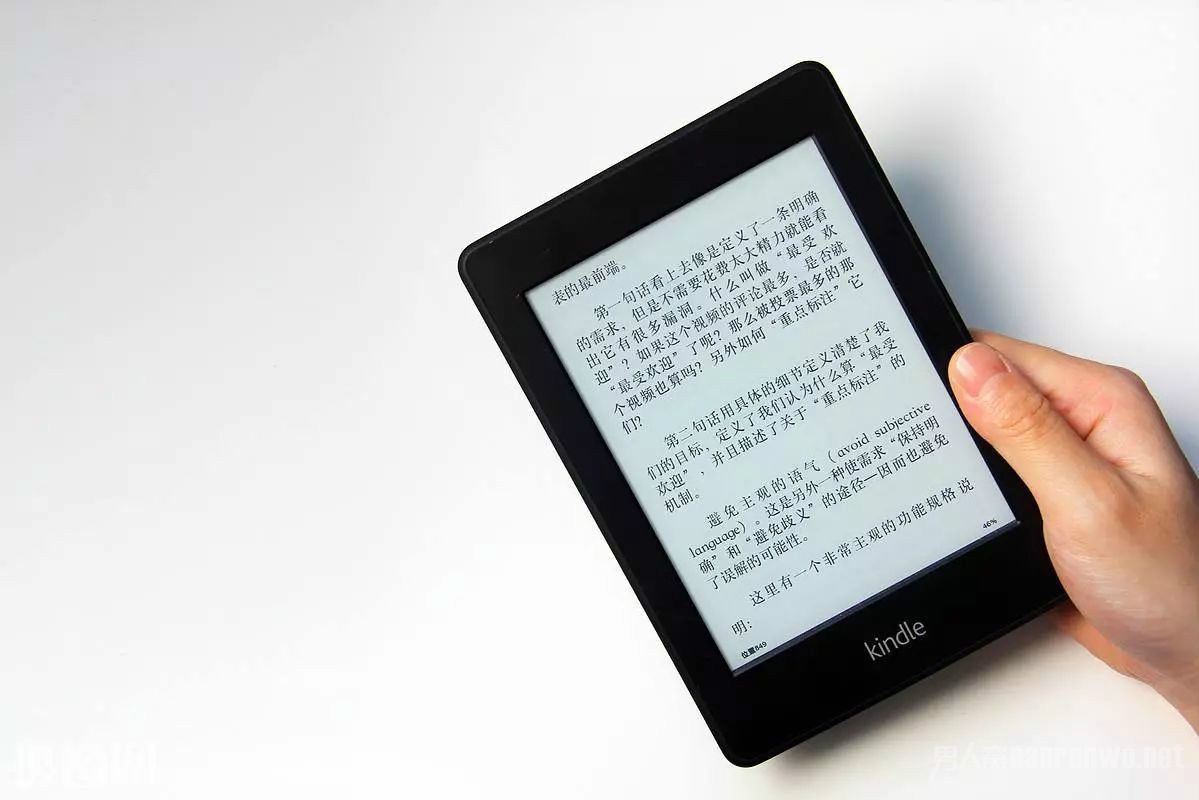 Kindle阅读器