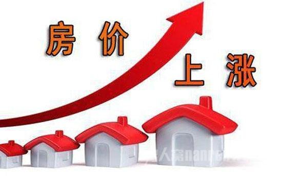 房价上涨