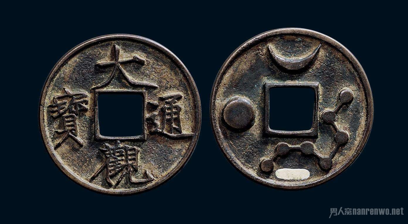 古钱