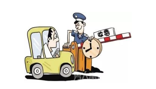 停车位不满一个计时单位收费