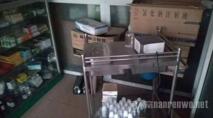 黑诊所高额治疗费