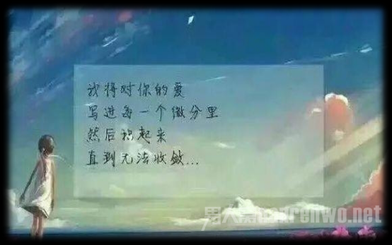 理科生的情书