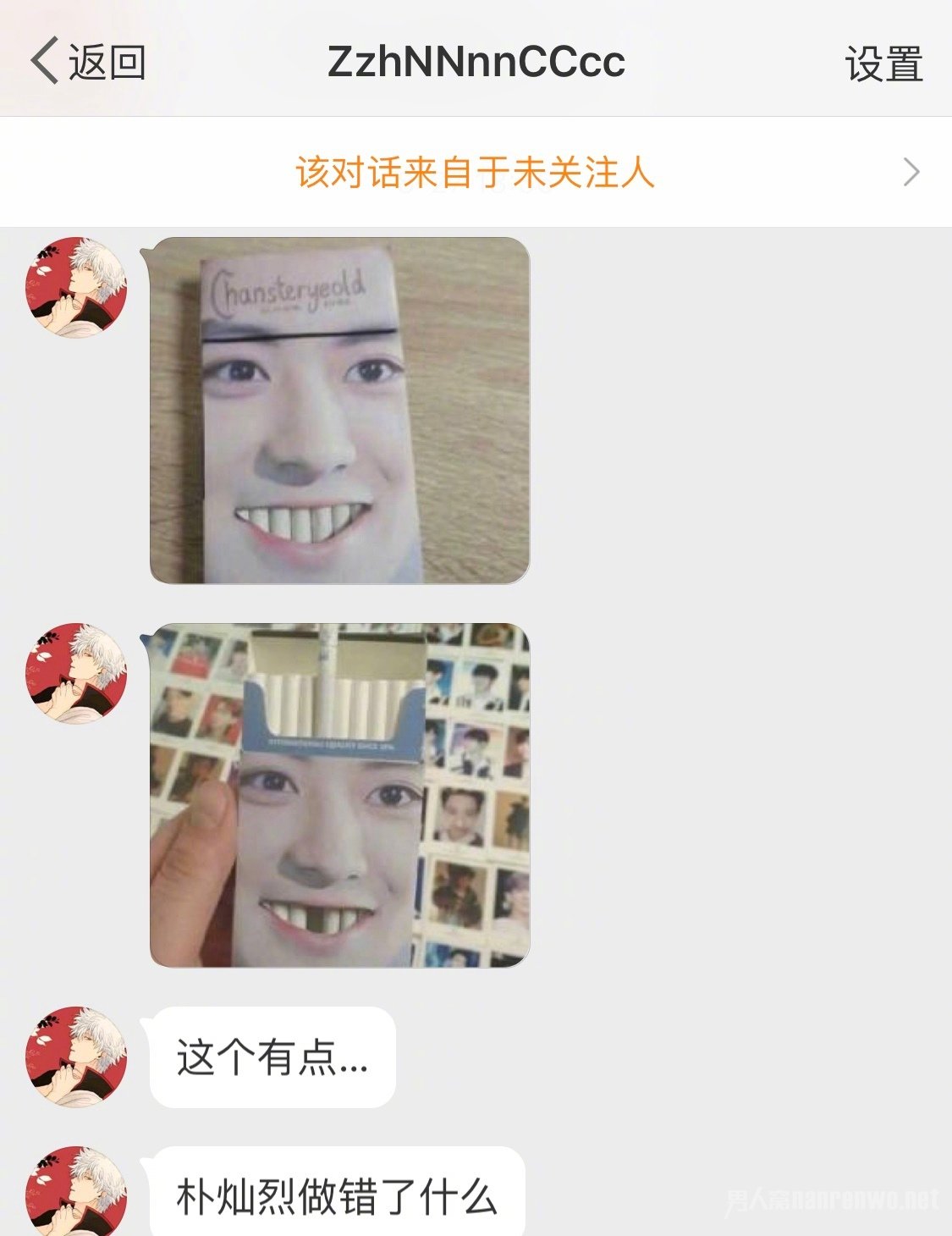 灿烈做错了什么