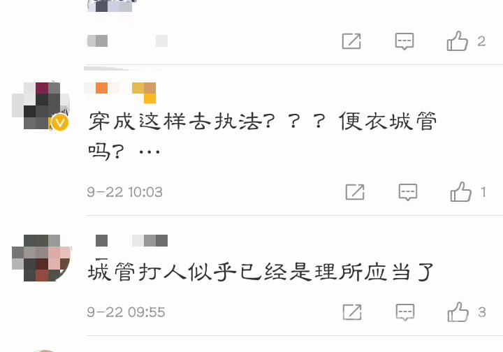 网友评论