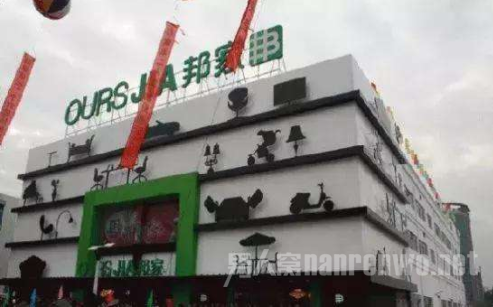 万人被骗近100亿