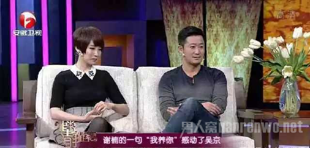 谢楠二胎产子