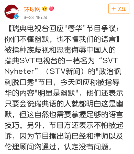 ������̨��Ӧ