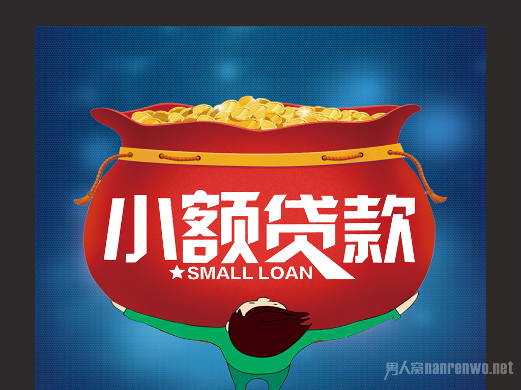 贷款两千要还15万