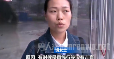 科三考十次不过